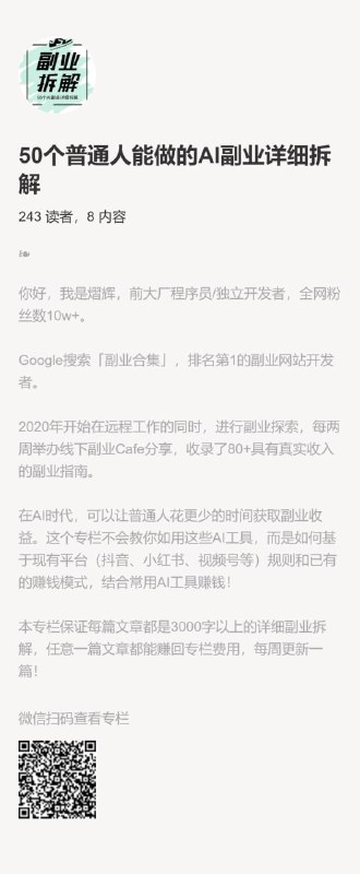 最近博主在推小红书笔记类博客，大学生考研考证的同学可以迅速起号变现的项目